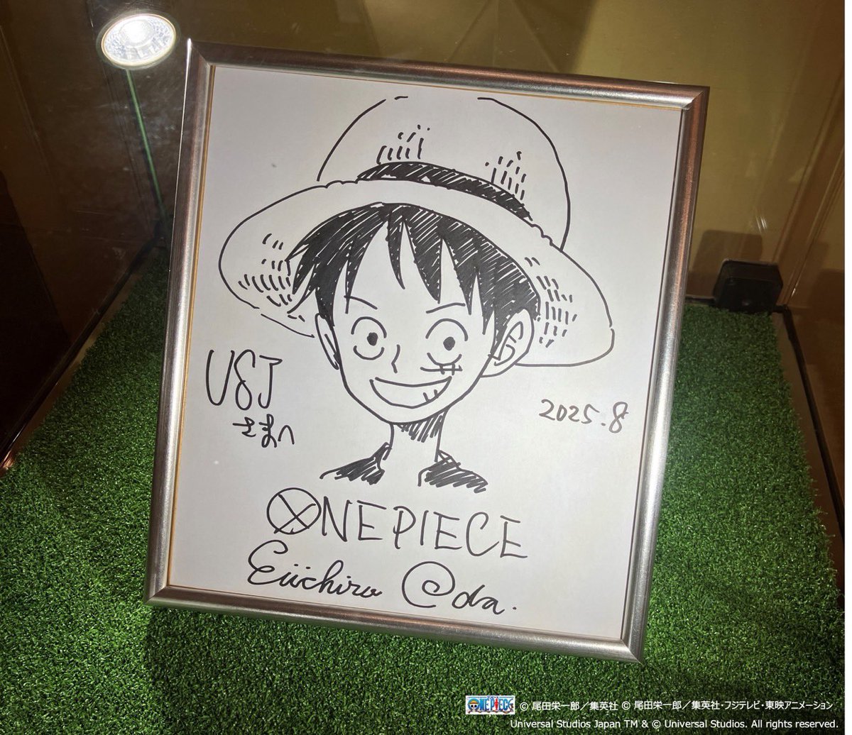 ONE PIECE - 【たかちゃん】様　　専用 ONE PIECE DXF - THE GRANDLINE SERIES EXTRA KOUZUKI