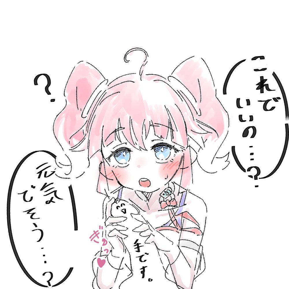 朝5時頃におだいばこに入っていた新鮮なラフ 