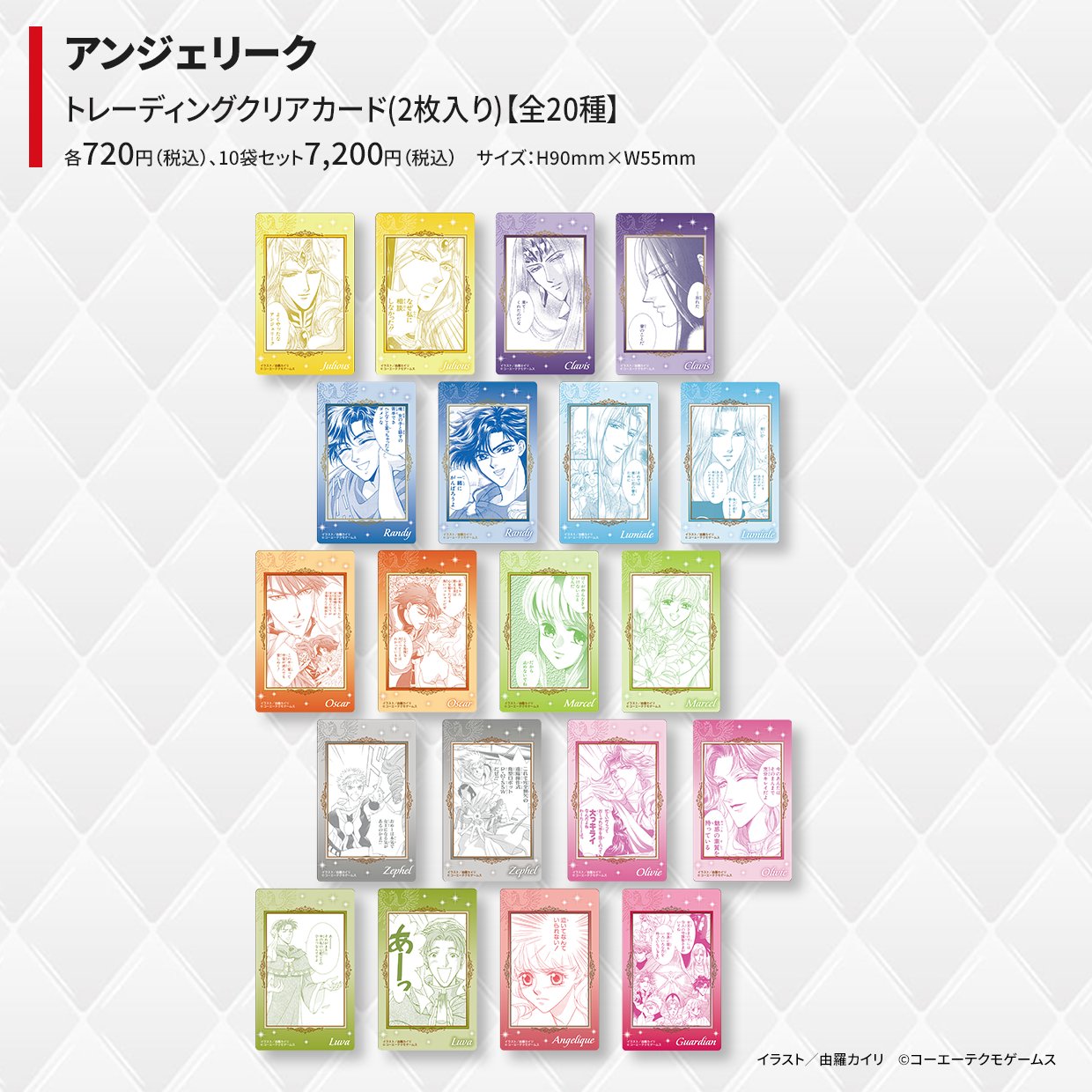 ネオロマンスイベント (@neoroma_event) / X