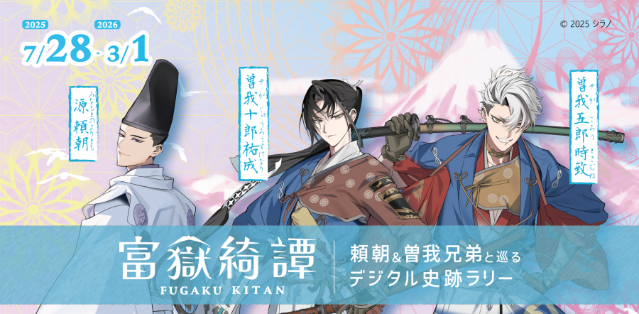 palanAR(パラナル)| ノーコード WebAR作成サービス tweet media