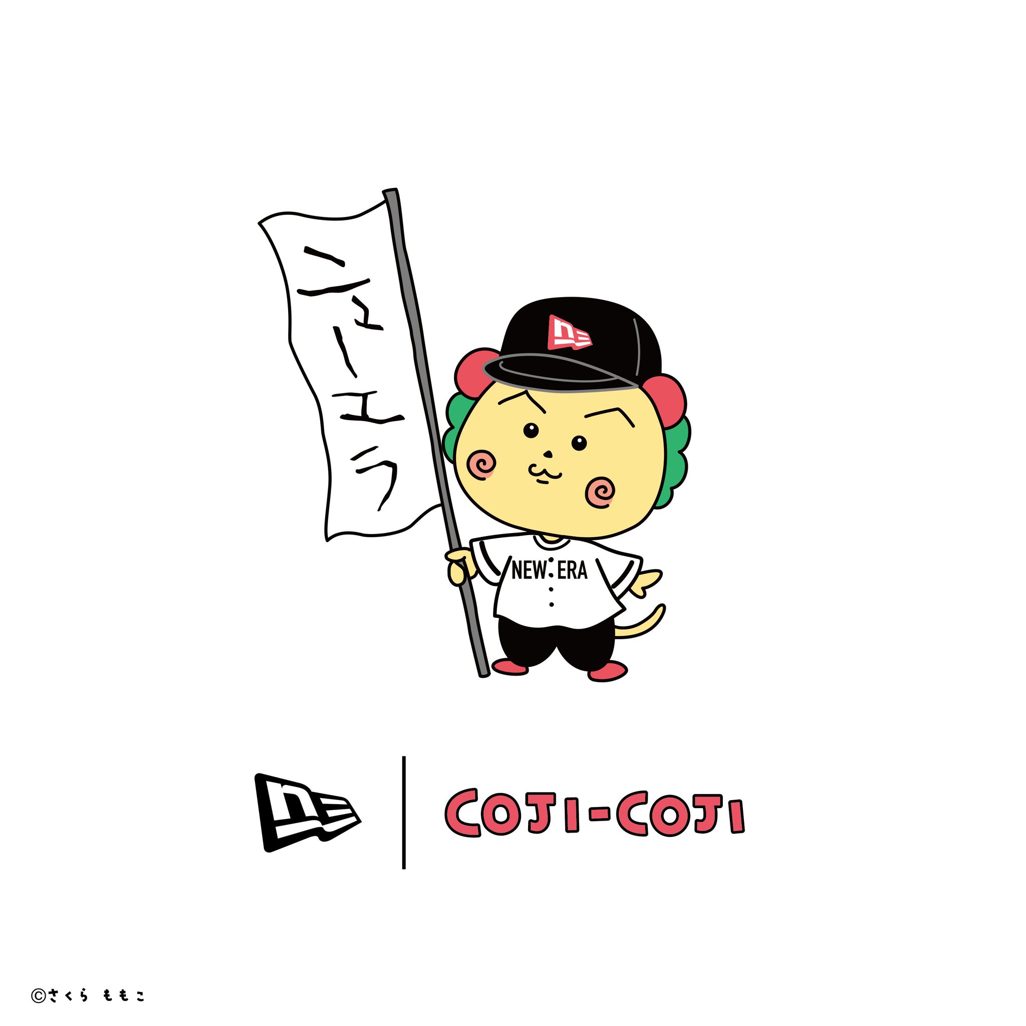 コジコジ【公式】 on X: 