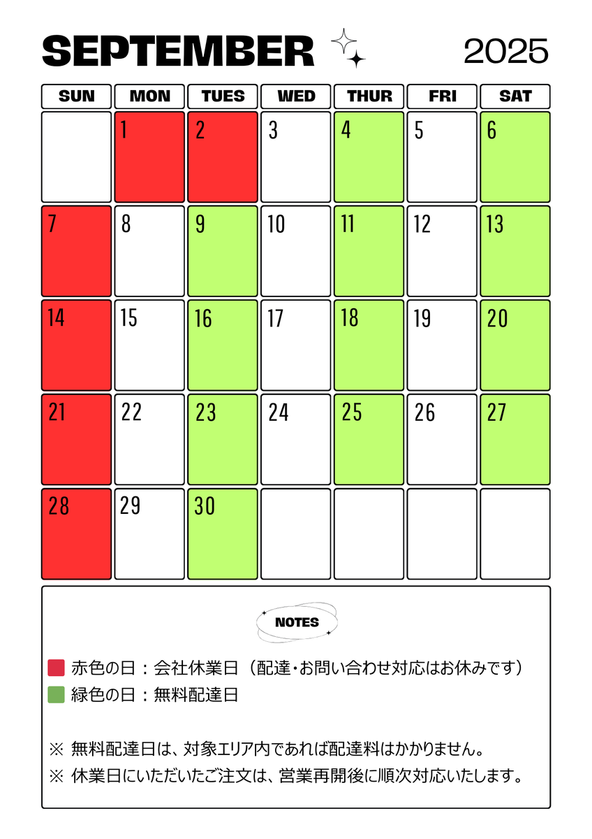 thenattofficial's tweet photo. 📢9月無料配達スケジュール📢
🚚 ホーチミン市内：
✅火曜午後 ✅木曜夜 ✅土曜午前
🟢緑=無料配達 🔴赤=休業日
👉 本場日本の納豆をご自宅で✨
#IhatoveFarm #納豆 #無料配達 https://t.co/bo4hvHsXIt