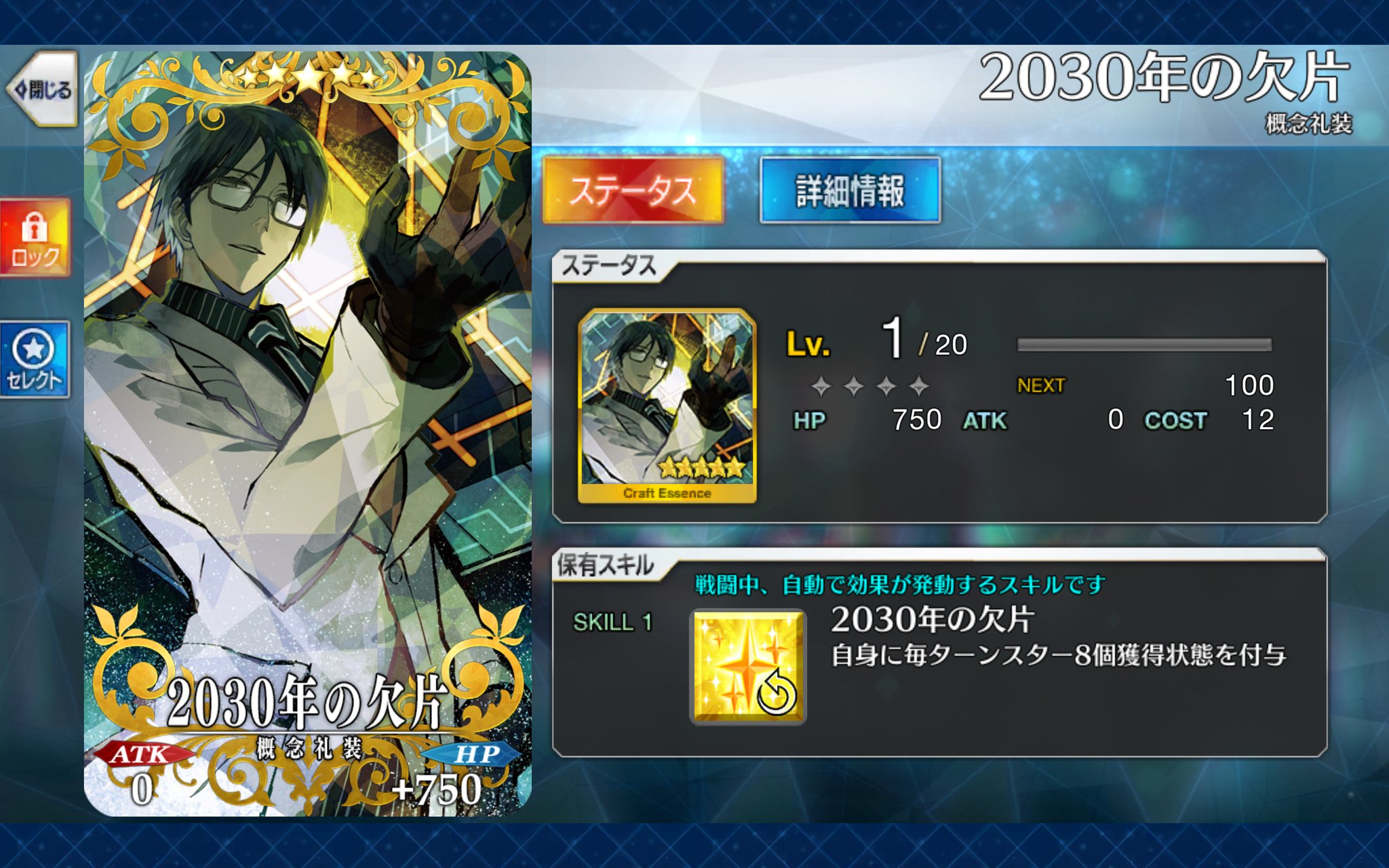 よよ A☆S！ on X: 