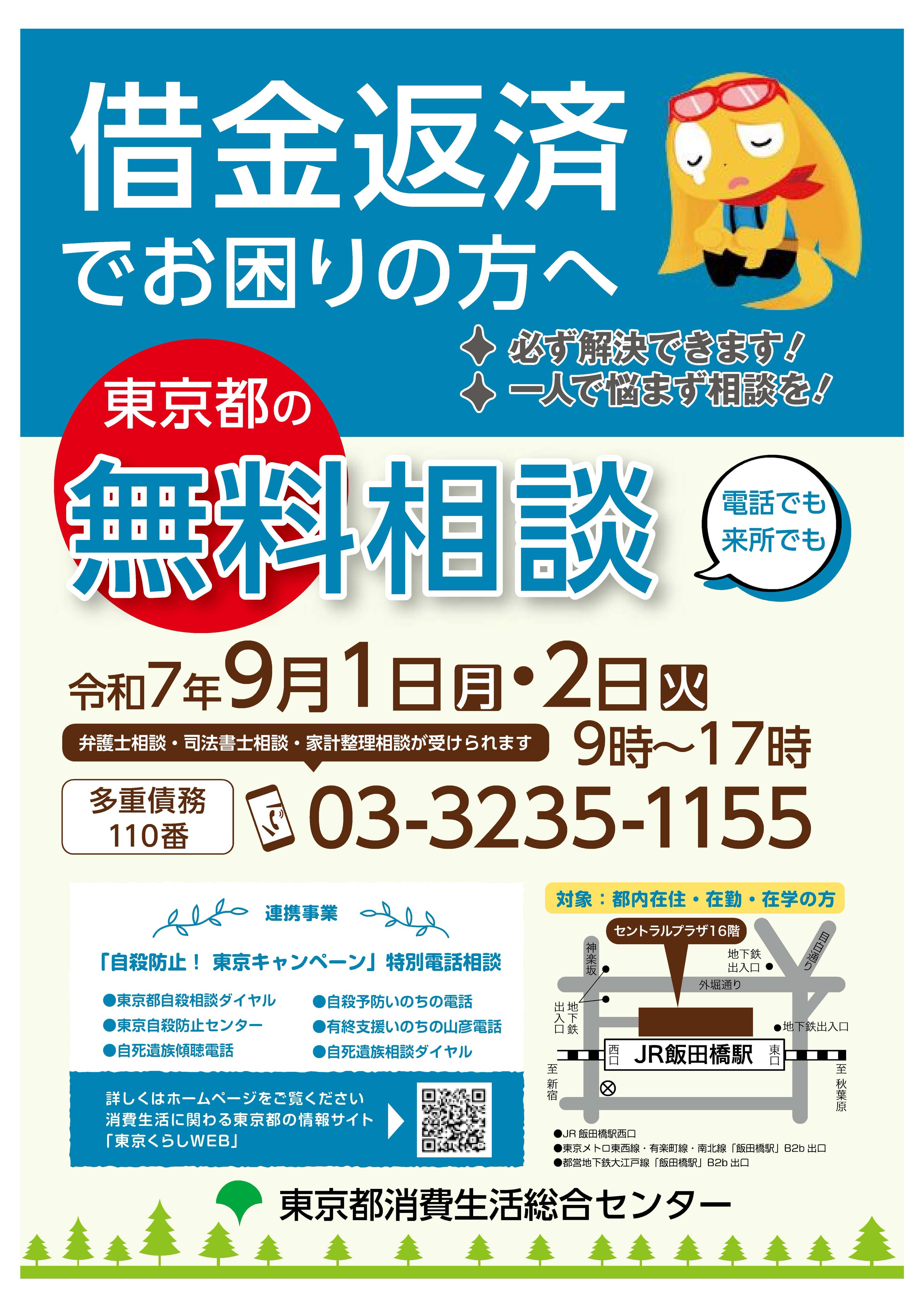 価格相談承ります！ イラストオーダー(アイコン、コテ同、匂わせ夢絵等)