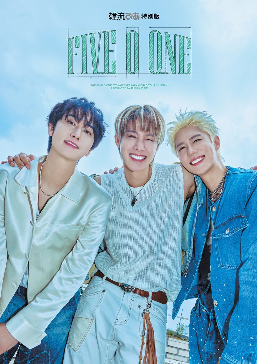 【NEWS更新】
キム・キュジョンが参加するFIVE O ONEのデビュー20周年ブック『＜韓流ぴあ特別版＞2025 FIVE O ONE:20th Anniversary World Tour in JAPAN』発売決定！

詳細はこちら
🔗 kyujongfc.jp/html/dh_board/…

#キムキュジョン #김규종 #KIMKYUJONG #キュジョン #FIVE_O_ONE #FIVEOONE