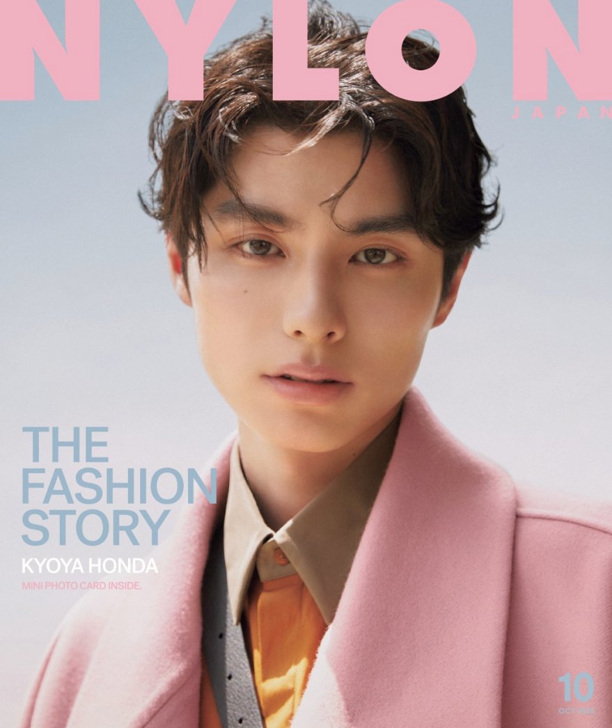 公式】雑誌のFujisan.co.jp on X: 