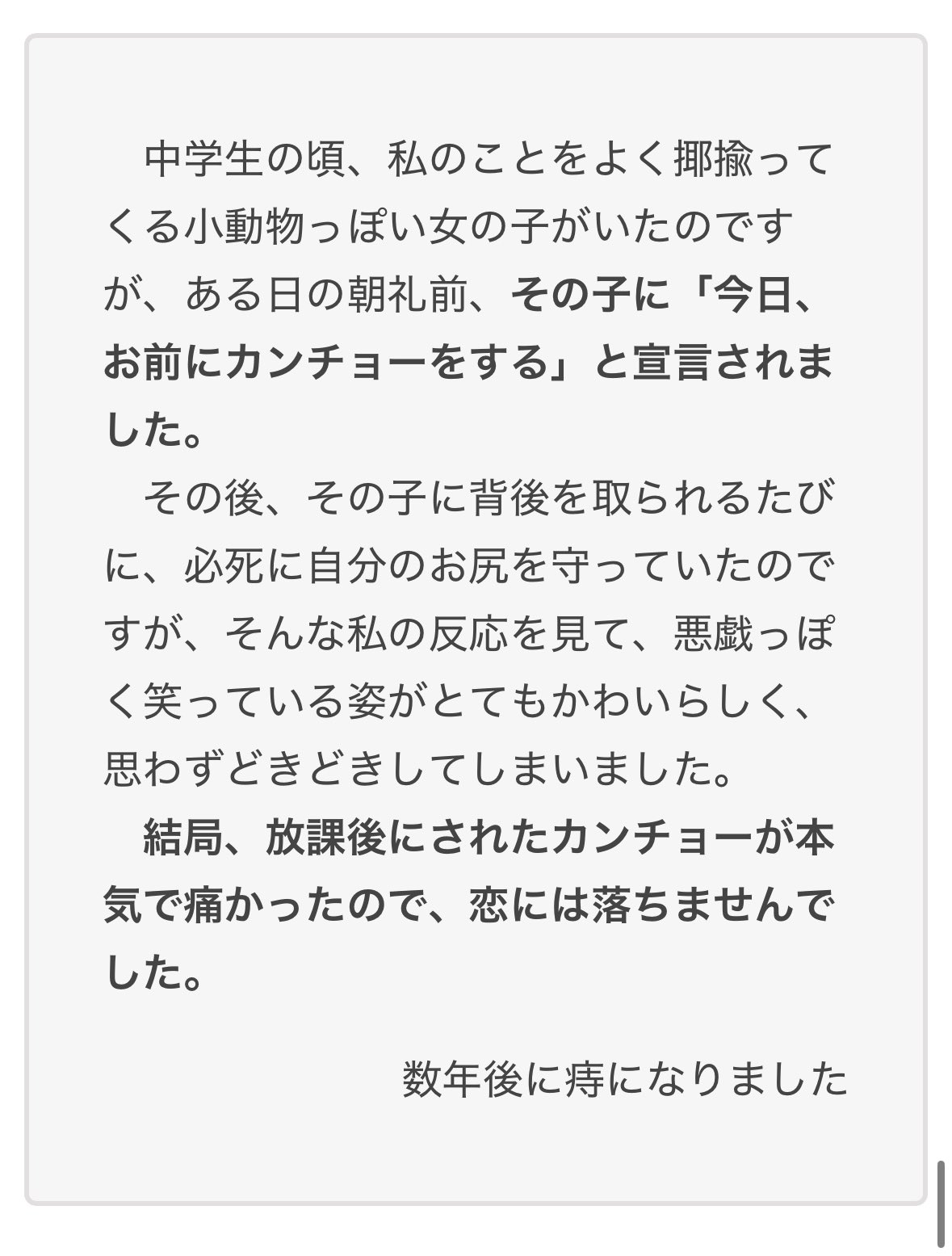 だんご (@dangoinette) / X