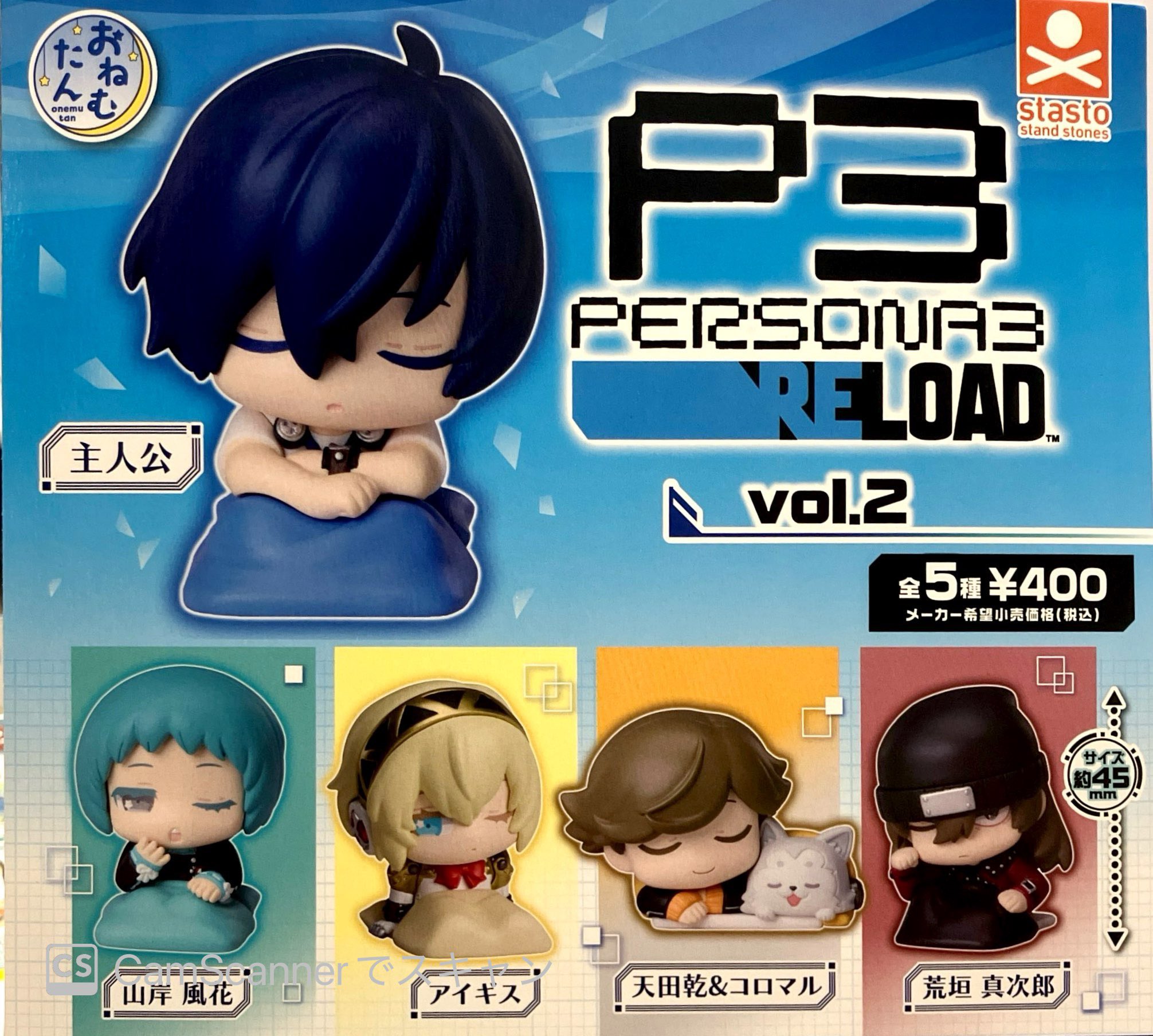 サンダーバード ザ・モール カプセルフィギュア Amazon