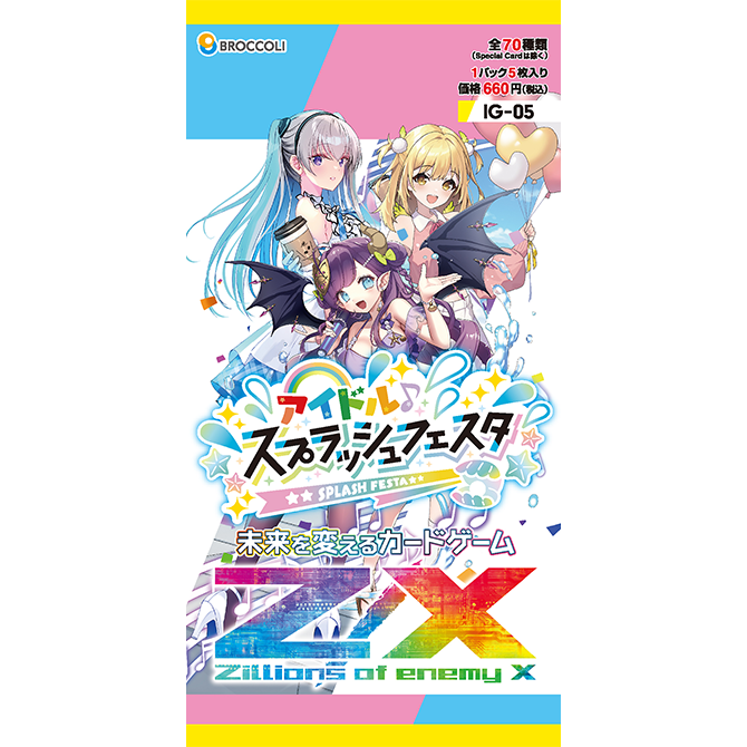 yellow heart 6点まとめ売り 楽天市場】X JAPAN hide 公式グッズ Yellow Heart 布扇子