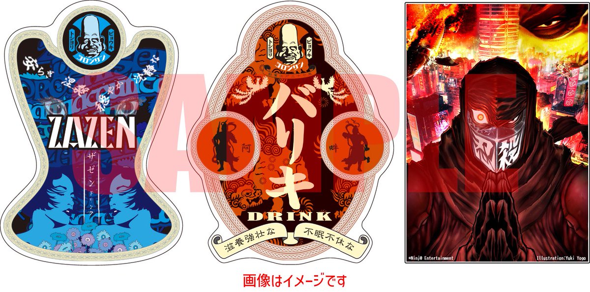 NJSLYR's tweet photo. ◇おまえはニンジャになる◇
新刊「ニンジャスレイヤー　Neo Saitama in Flames」のグッズ付き限定セットが発売！Tシャツ！コケシマートバッグ！ステッカーの三種の神器が君を襲う！！

限定生産数がもうじき決定されるので、今すぐ予約を！！🍣🍣🦀
https://t.co/4pacgfclN1 https://t.co/WYLgdFk47M