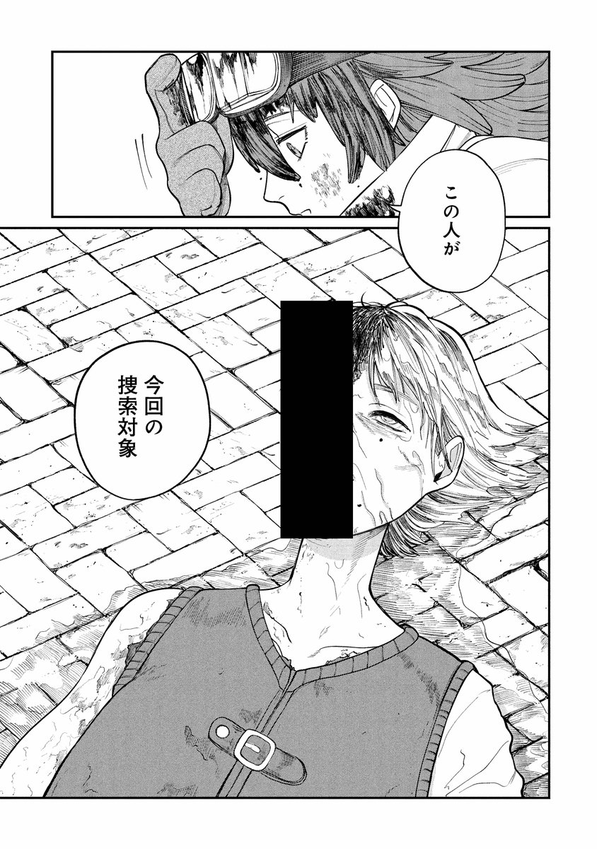 遺体を回収して稼ぐ仕事の話(5/11) 