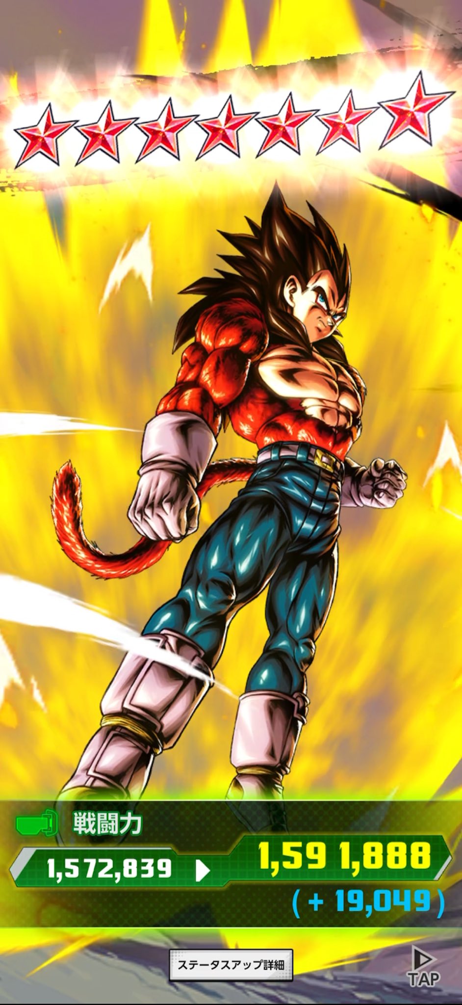 ドラゴンボール - レジェンド様確認用です！ ドラゴンボールレジェンズ - Search / X