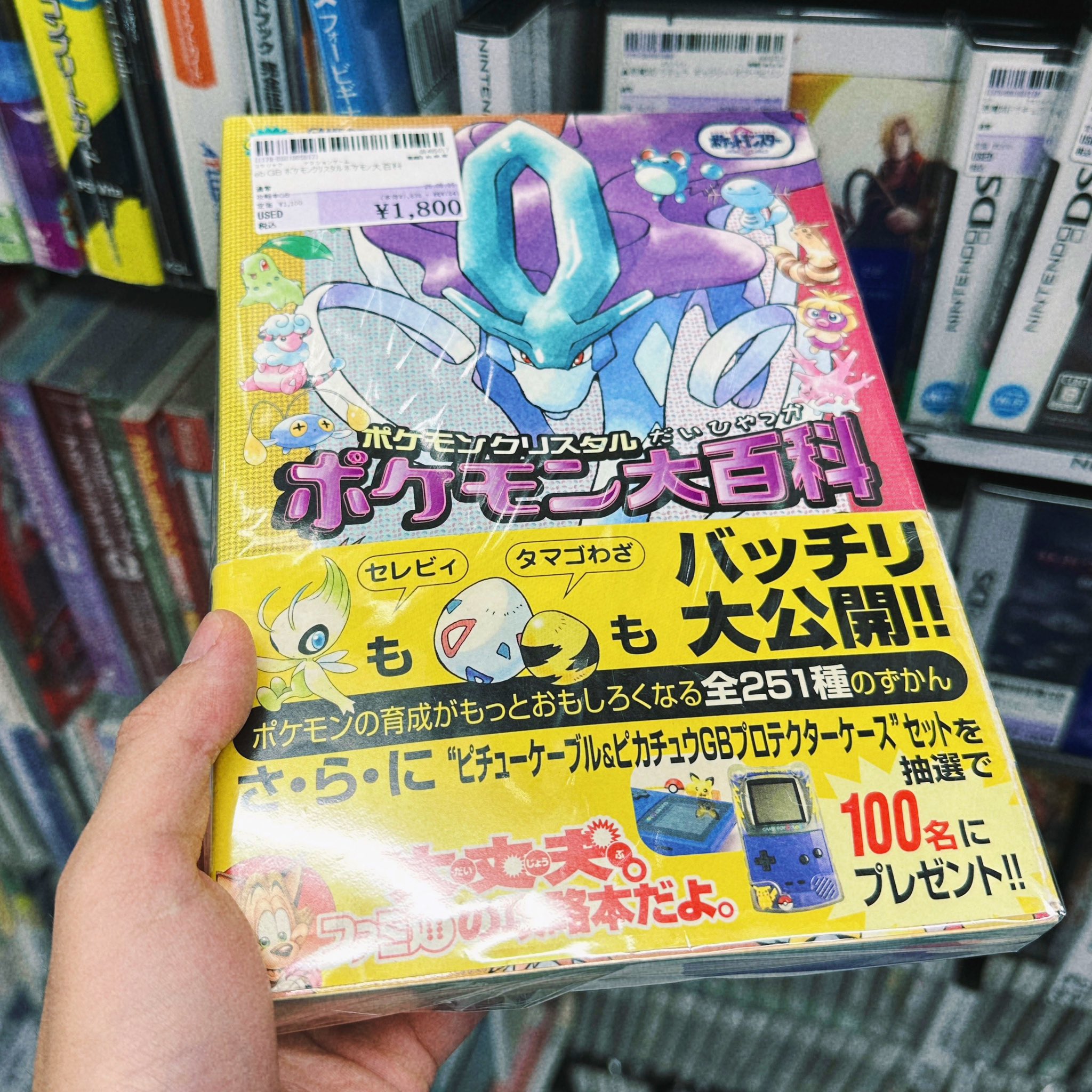 ヨモギがあなたをガンから守る ヨモギがあなたをガンから守る Amazon.co.jp: ヨモギがあなたを