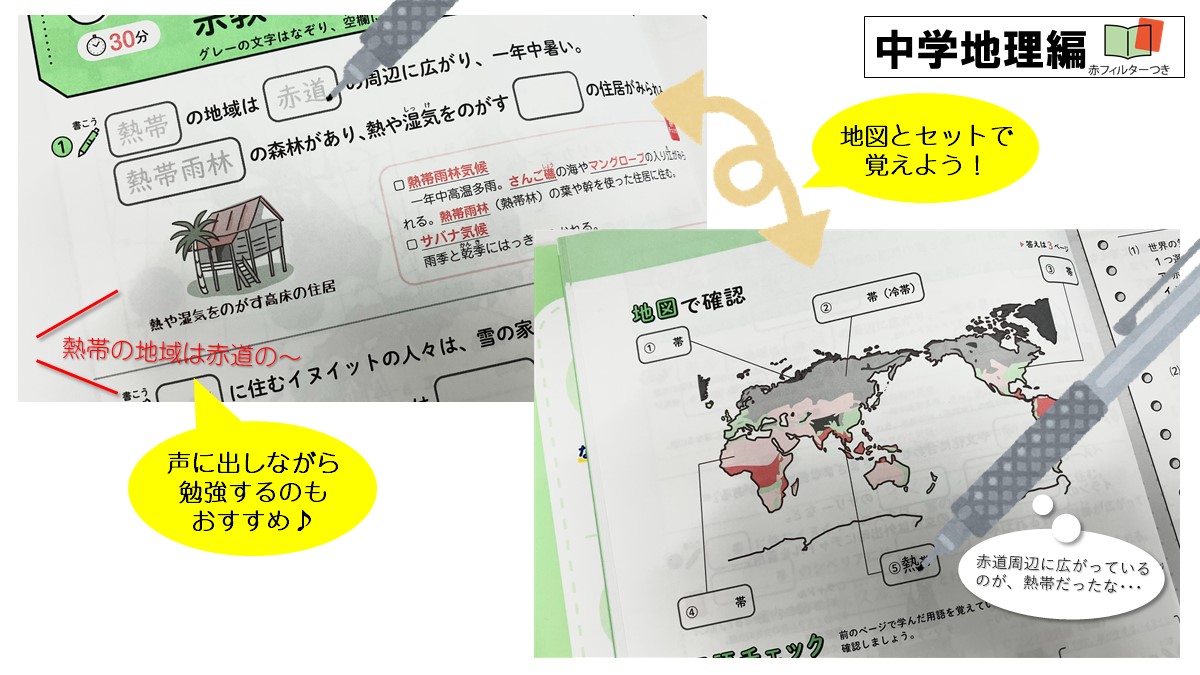 学研のドリル・参考書 on X: 