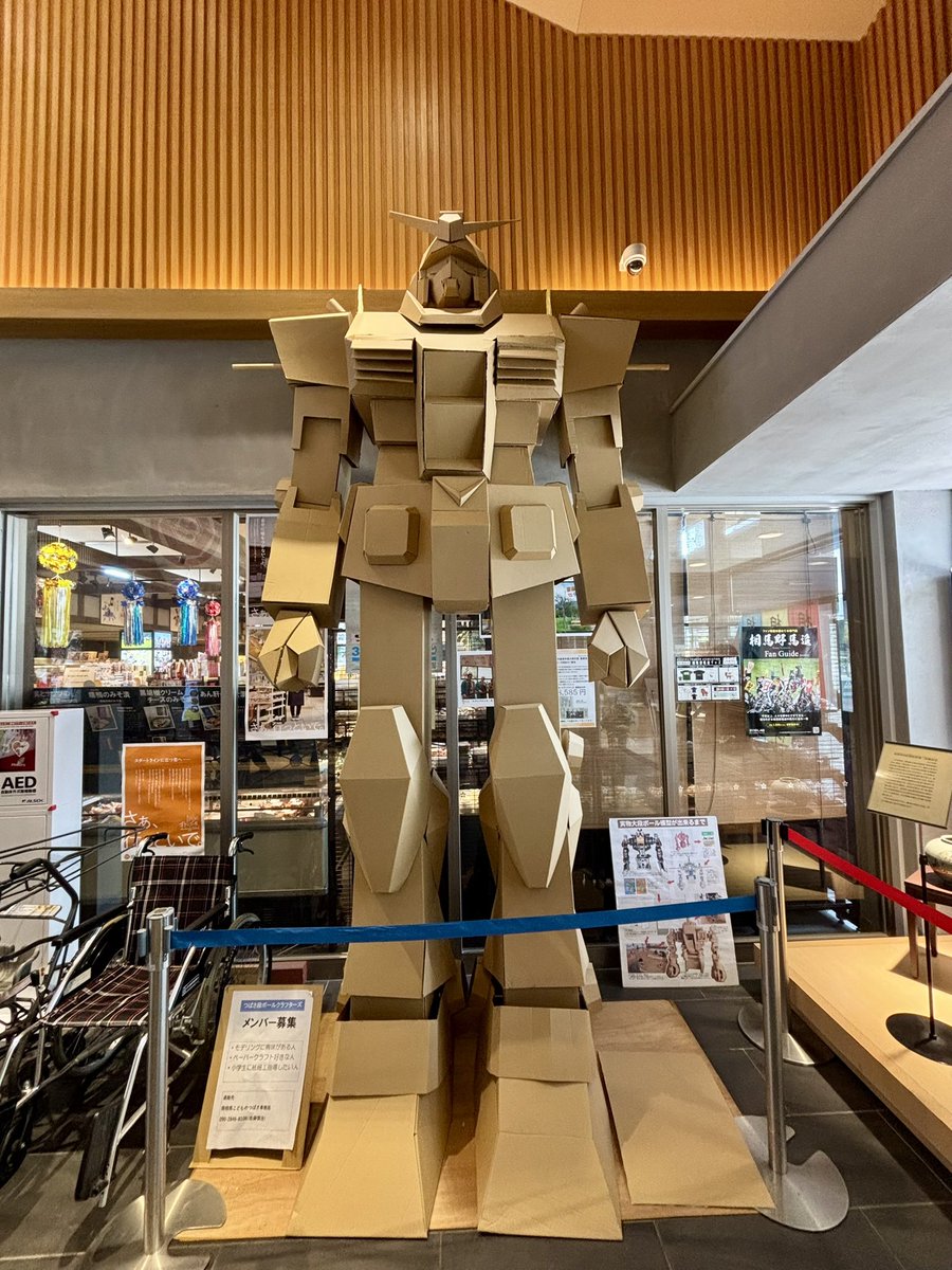 D-GUNDAMだ
デカい