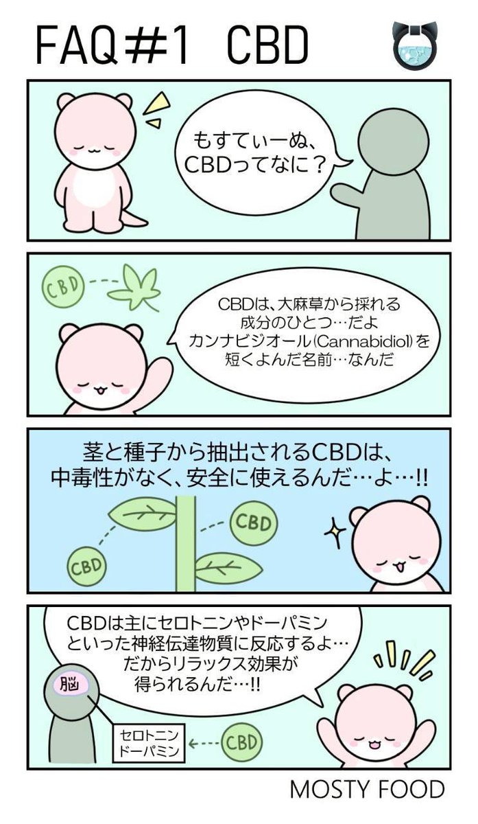 【公式】MOSTY tweet media