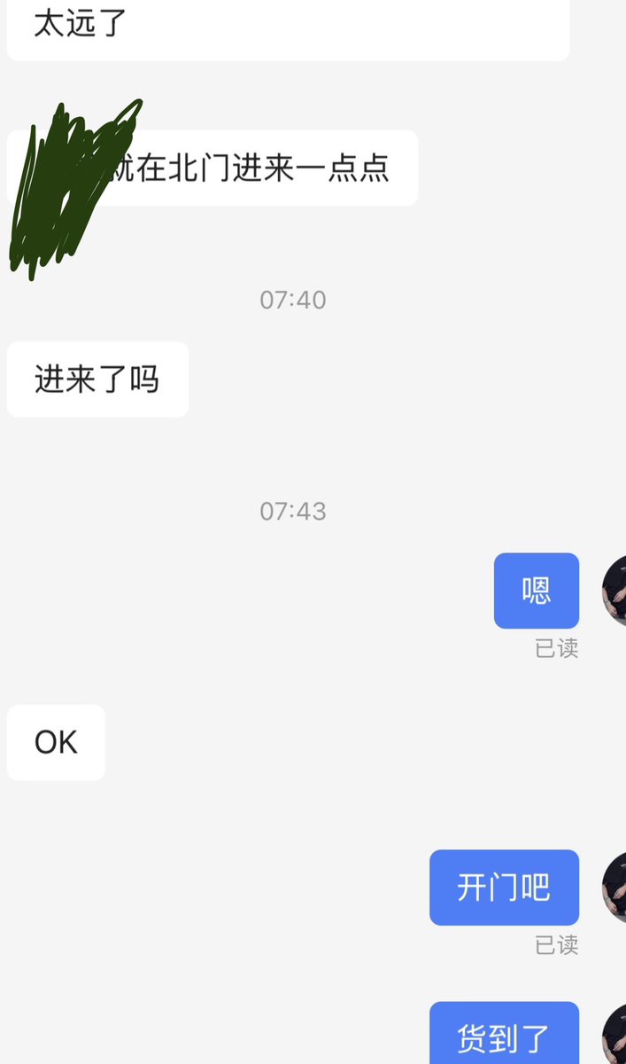 忍者无敌 tweet media