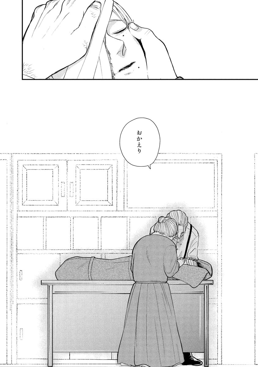 遺体を回収して稼ぐ仕事の話(11/11) 
