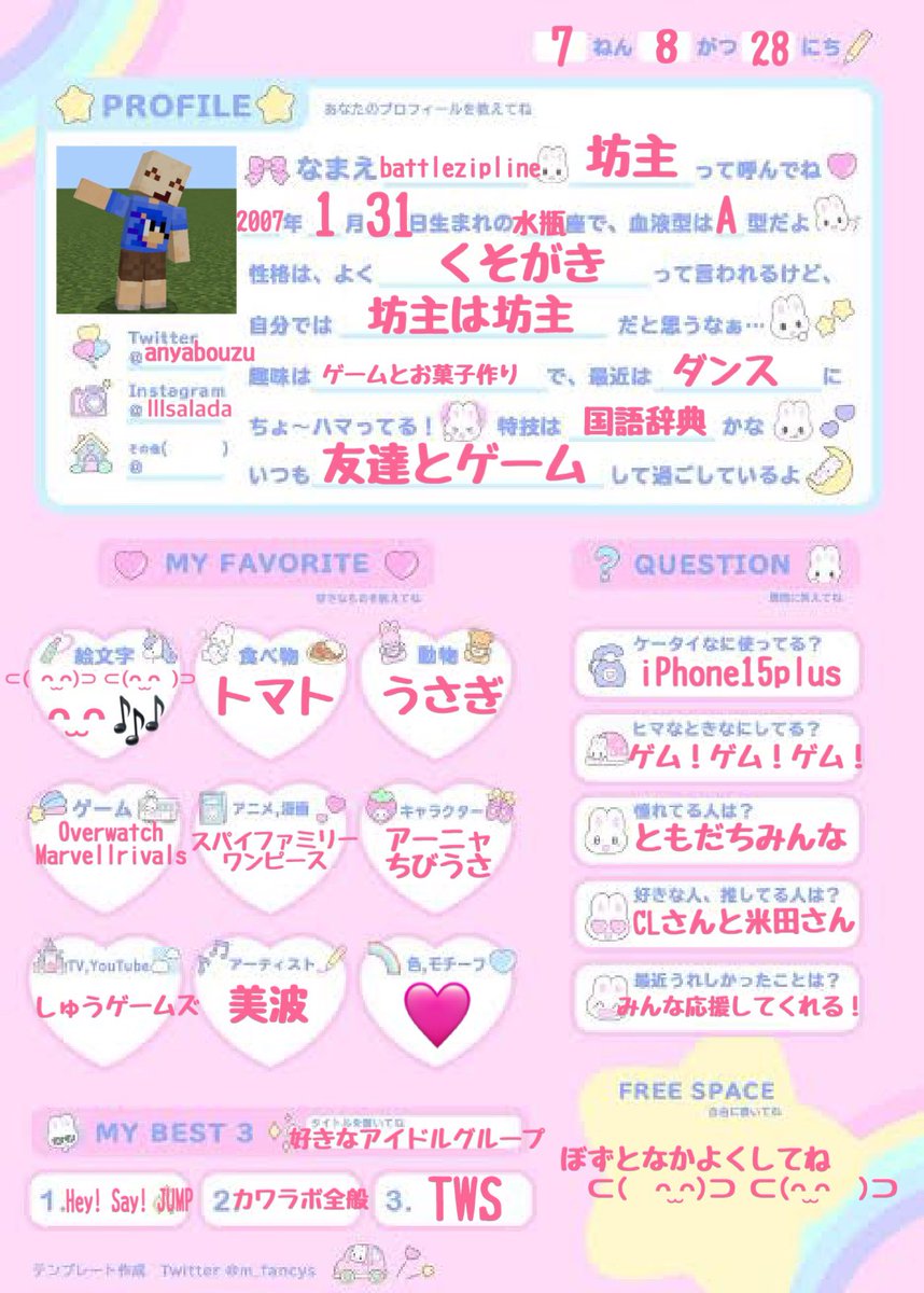 坊主となかよしてください🎶🎶🎶
めっちゃいいひとです！！！
⊂(  ᴖ ̫ᴖ)⊃ ⊂(ᴖ ̫ᴖ  )⊃