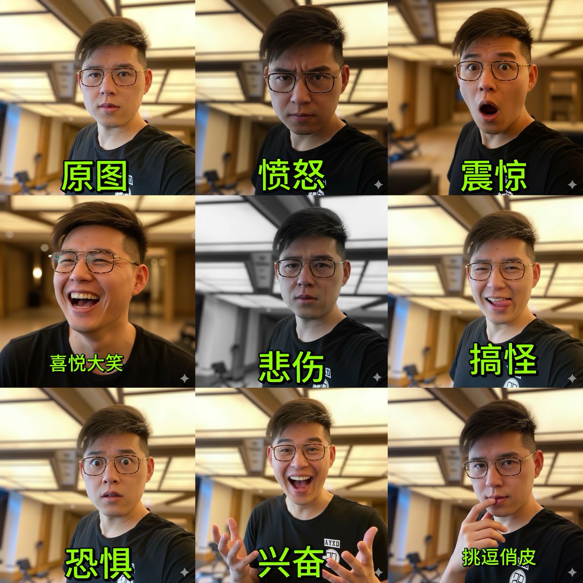 Nano Banana模型用来做表情控制太强了，网页版和手机app出来的效果会略有一点点差异，影响不大。这个模型使用场景真的好多，我去学习一下。#NanobananaAI

Prompt：将他的表情改为强烈的愤怒，紧锁的眉头，紧闭的双唇，用深邃的阴影营造戏剧性氛围，电影般的对比度，超精细的皮肤纹理。