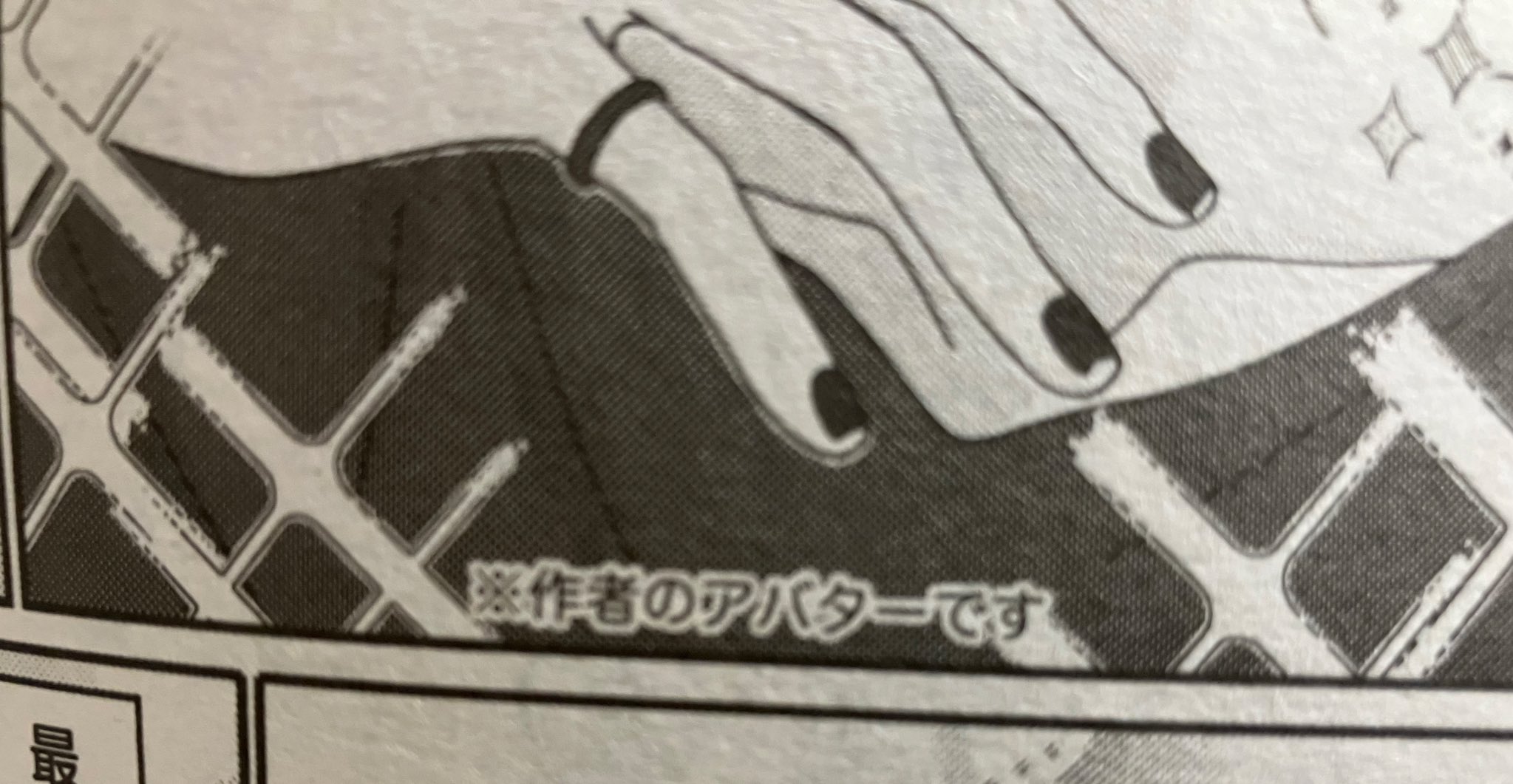 漫画家のサブ垢 (@masamuneym) / X