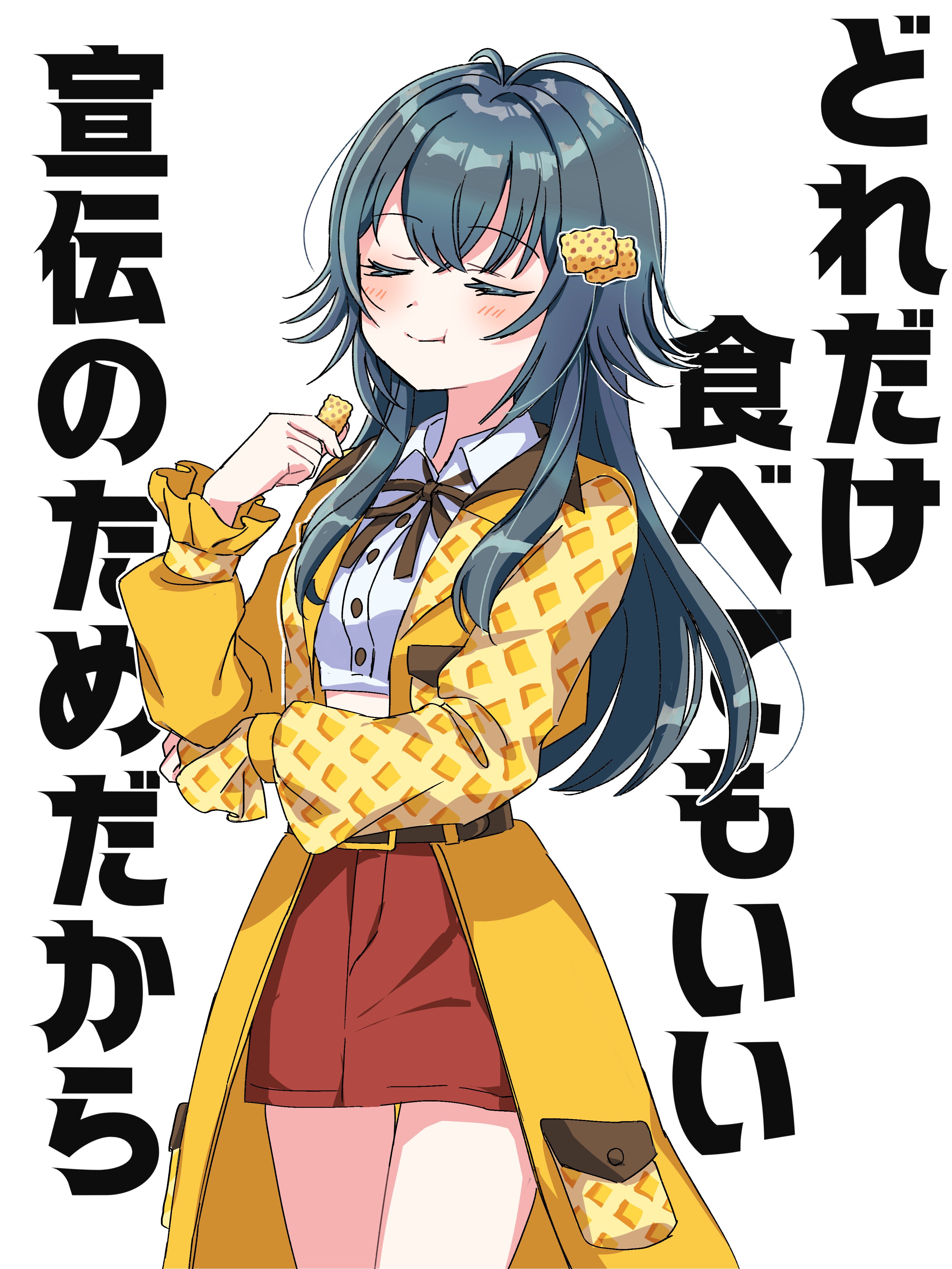 かおんページ 530280125844495_1.jpg?1751606342