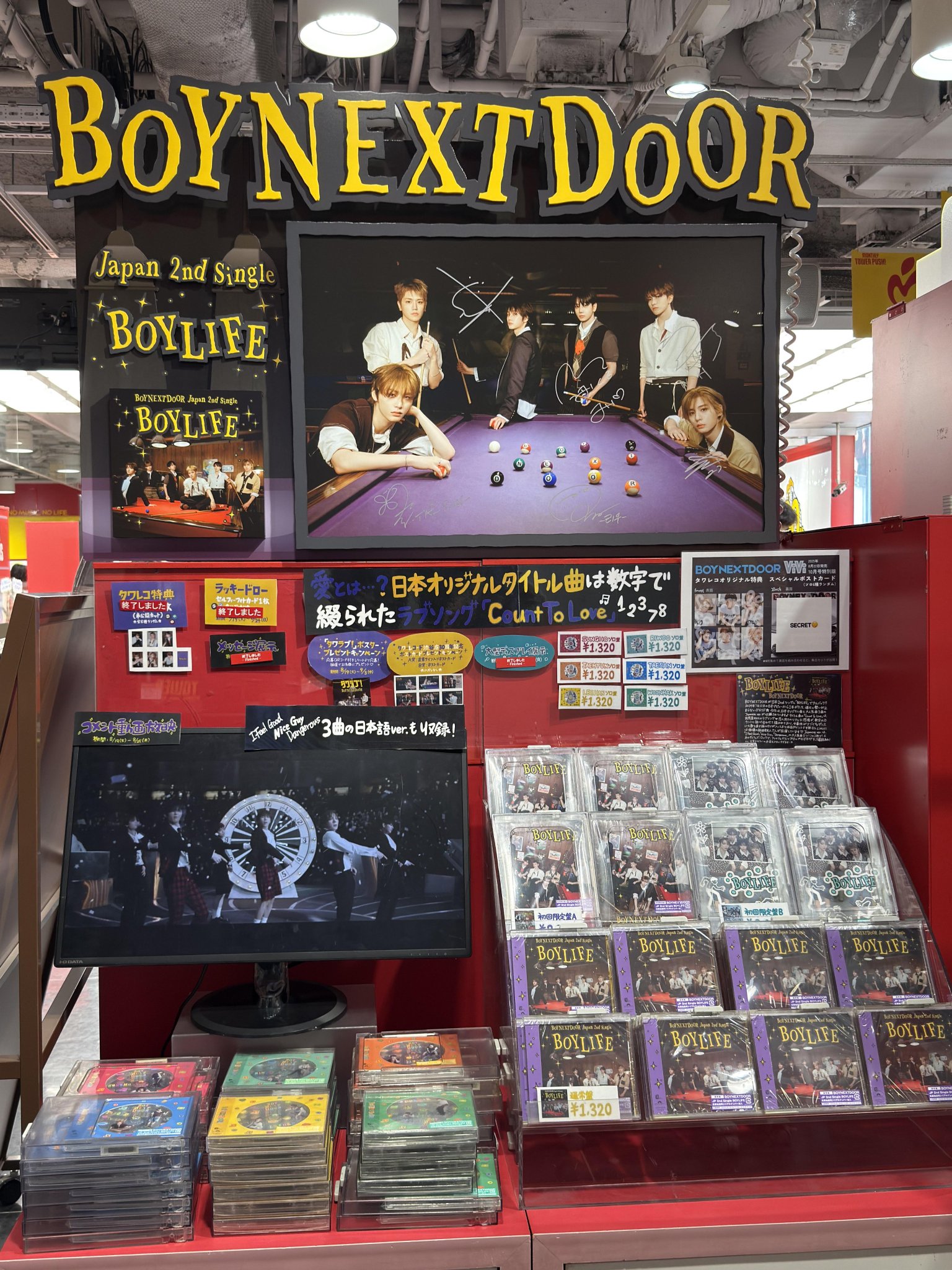 タワレコ　サイン会　トレカ　k jo タワーレコード渋谷店 on X: 