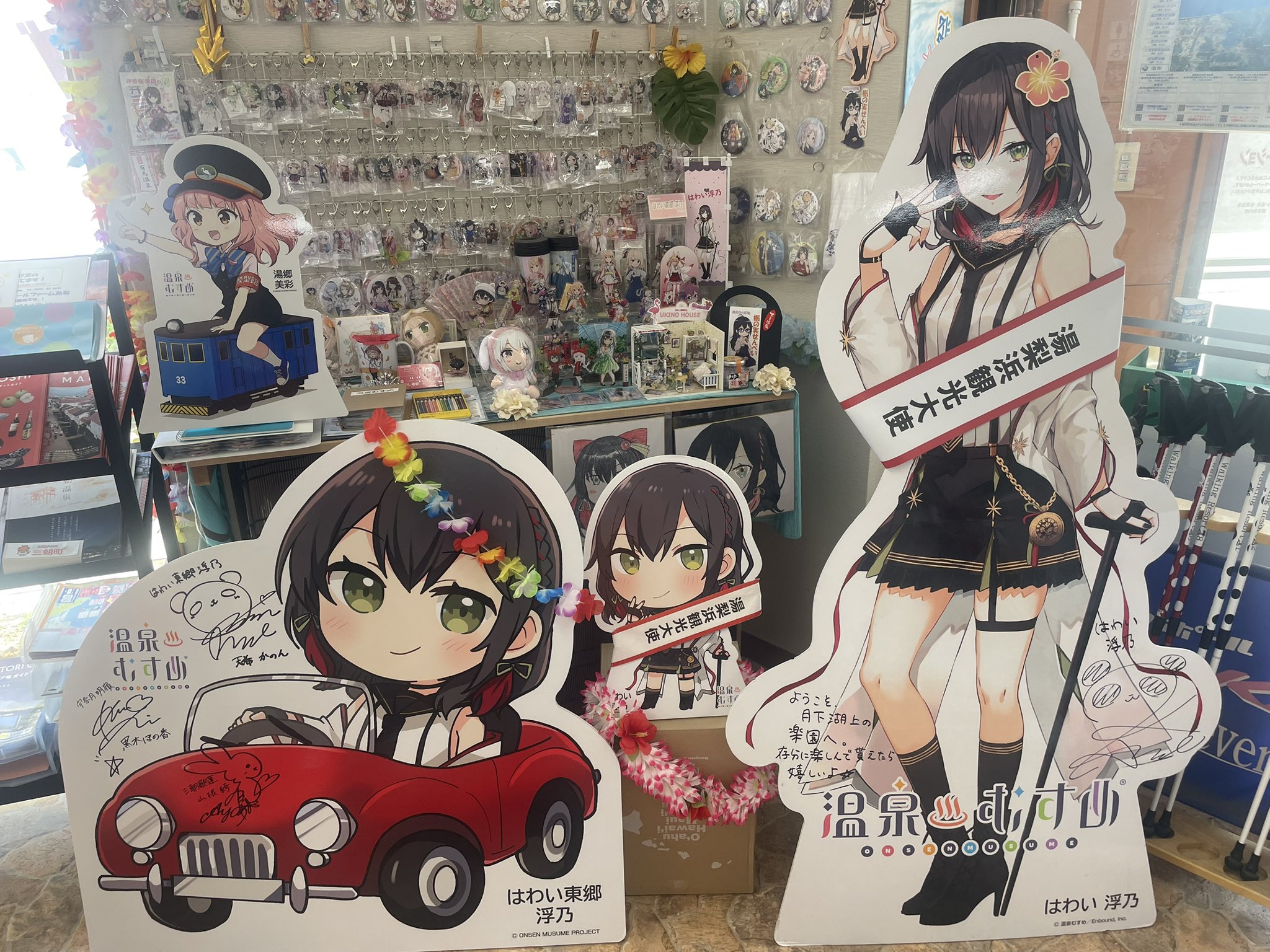 温泉むすめ　湯郷美彩　ぬいぐるみ 湯郷美彩じょ〜ほ〜きょく【公式】温泉むすめ on X: 