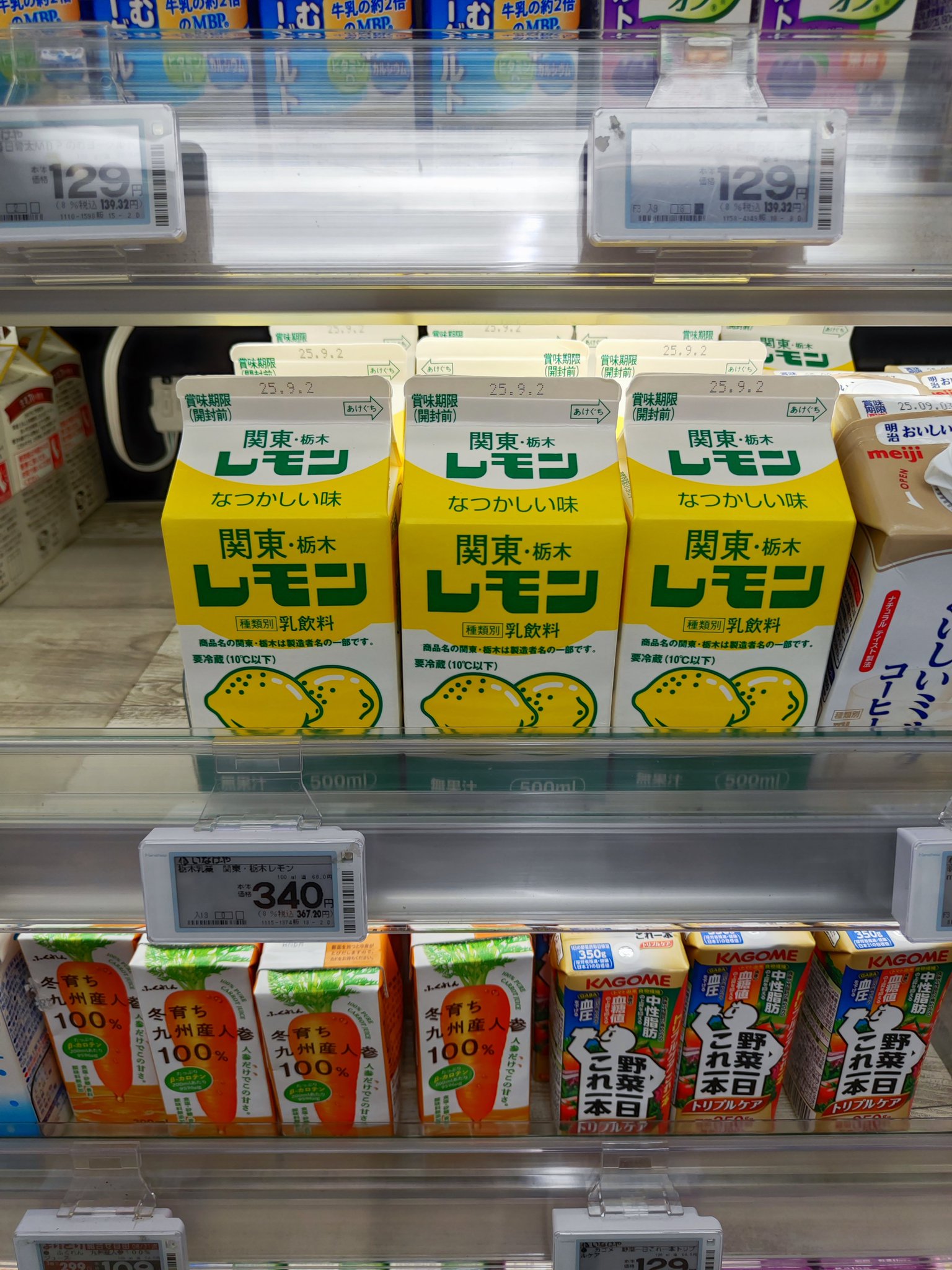 【レモン牛乳様まとめ買い対応】今里線80系他 OSAKANA TARO on X: 