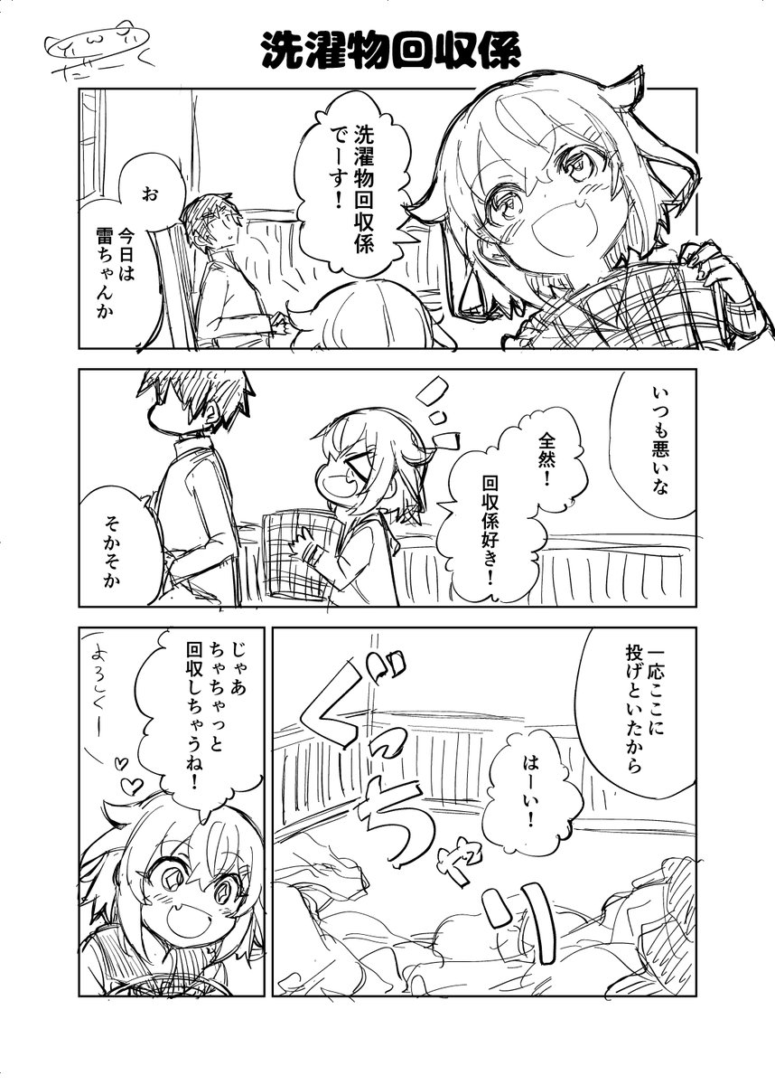 だーく＠連載中 (@darkside22423) / X