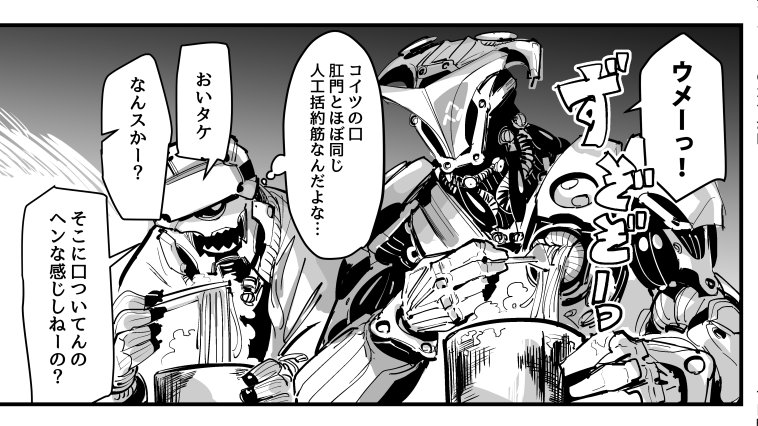 ぴよすけ (@Piy0s_K) / X