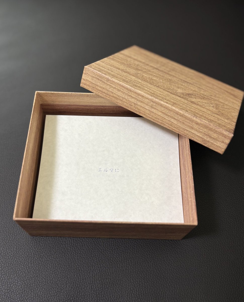 だから僕は音楽を辞めた（木箱の中身順番） 手紙を読んでいる内に元の