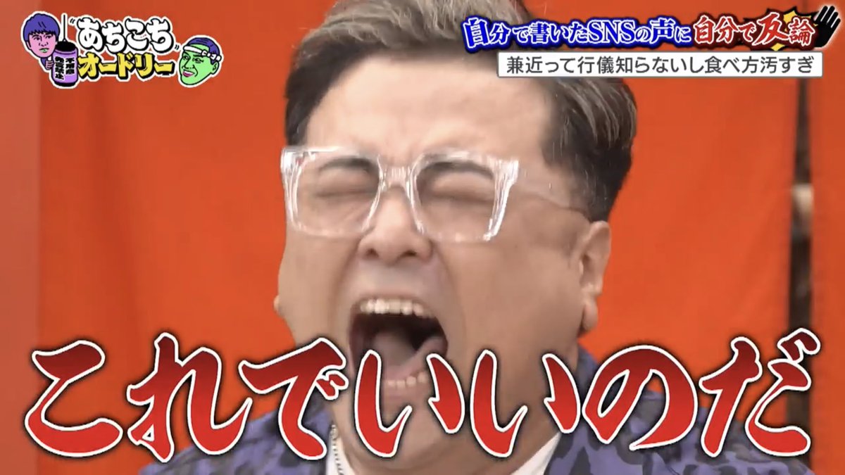 j_rook_'s tweet photo. #あちこちオードリー https://t.co/dUM5qntcoP