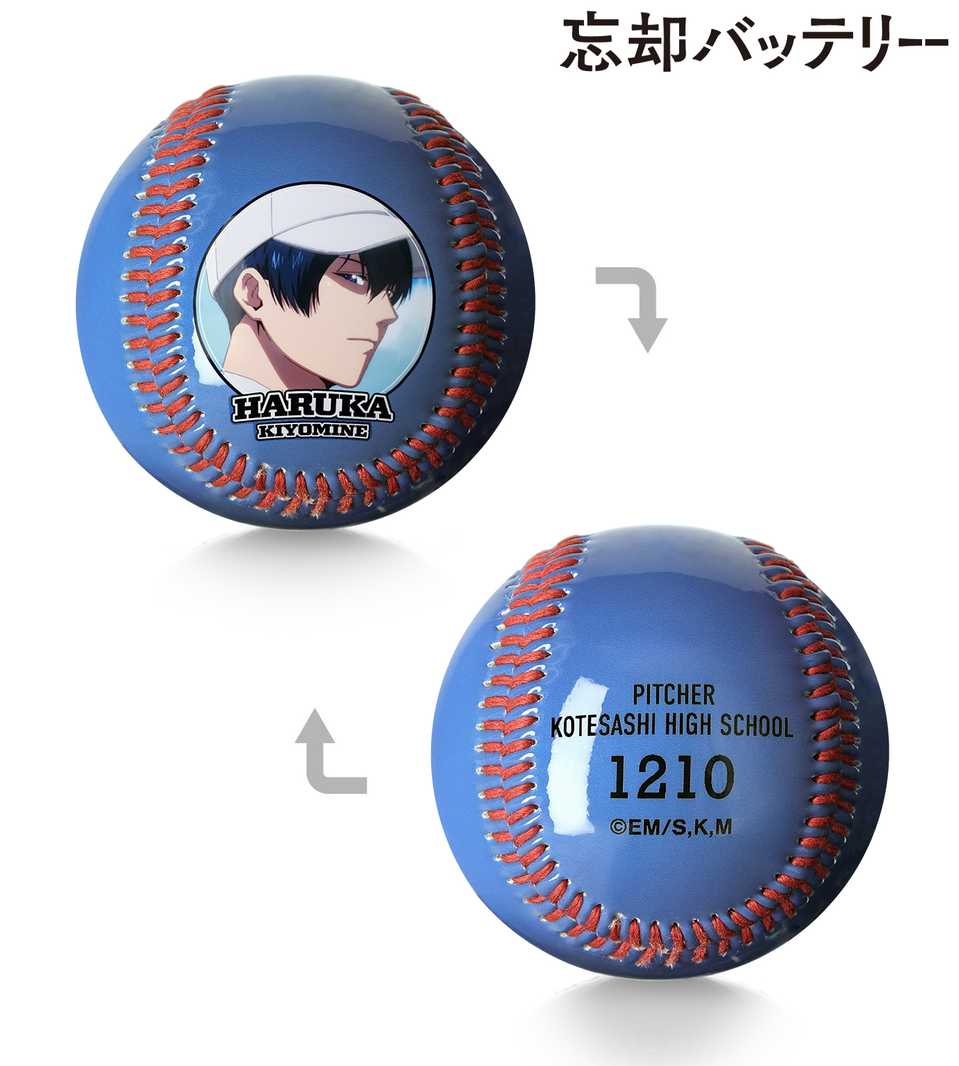 忘却バッテリー　記念ボール Amazon.co.jp: ソフトバンク ホークス 忘却バッテリー コラボ 清