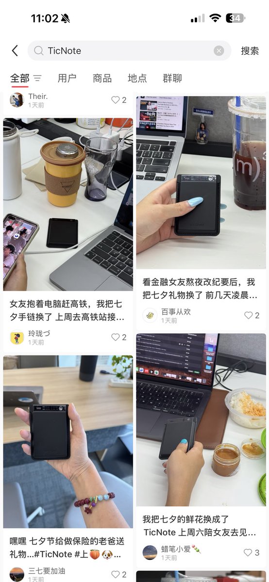 zimoc33's tweet image. TicNote：营销套路背后，真实价值何在？

最新想买个 ai 录音设备，小红书刷到一堆 TicNote 的推广，实在忍不住吐槽——这营销简直把“模板复制”玩到极致！各种送礼，看的实在恶心
#Ticnote