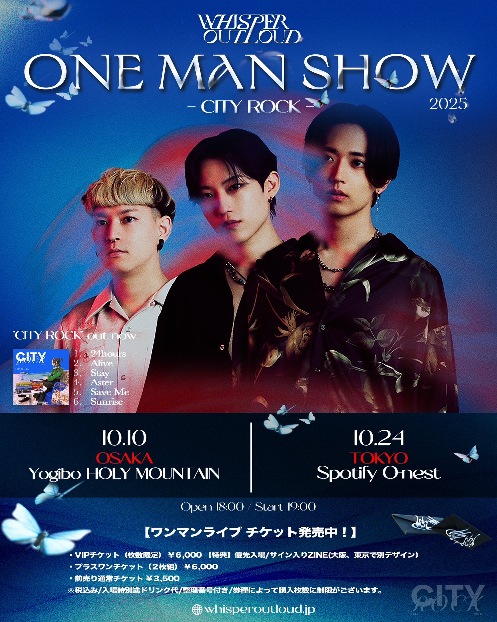 WHISPER OUT LOUD 10月東阪ワンマン開催 on X: 