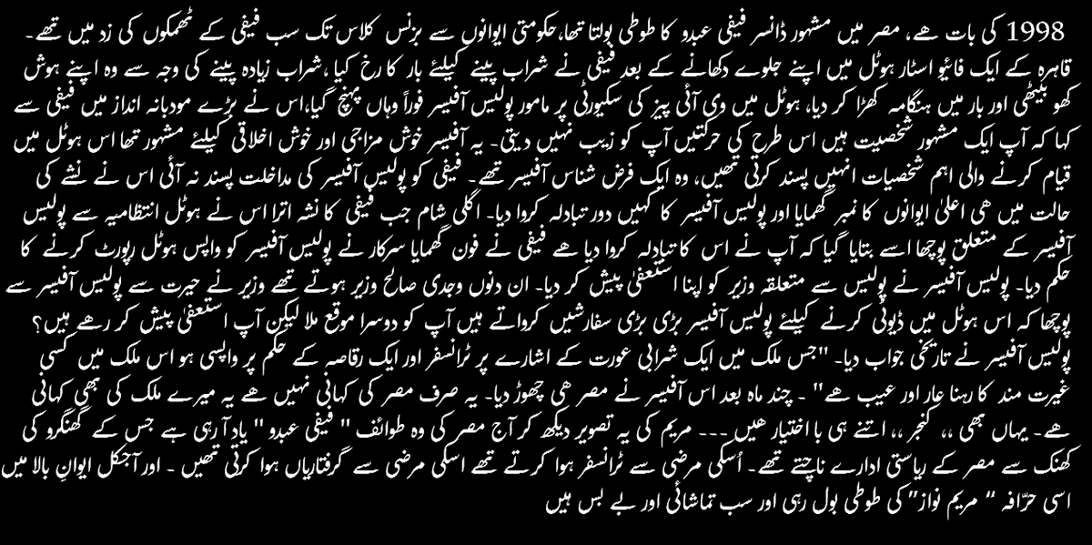Mountains_Eagle's tweet photo. ضرور پڑھیں ۔۔
#FloodAlert 
 #سیلاب https://t.co/TPER8n9b8h