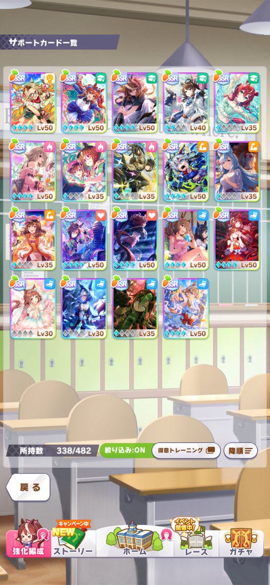 春にウマ娘3年ぶりに復帰しました🐴
身内で作成したサークルを解体し、私と現サークル長を拾って下さるサークルを探しています‼️
共に1日平均2-4育成しています。
宜しければお誘いお願いします🙇
賑やかな所だと嬉しいです☺️

#ウマ娘
#ウマ娘サークル
#ウマ娘サークルメンバー募集