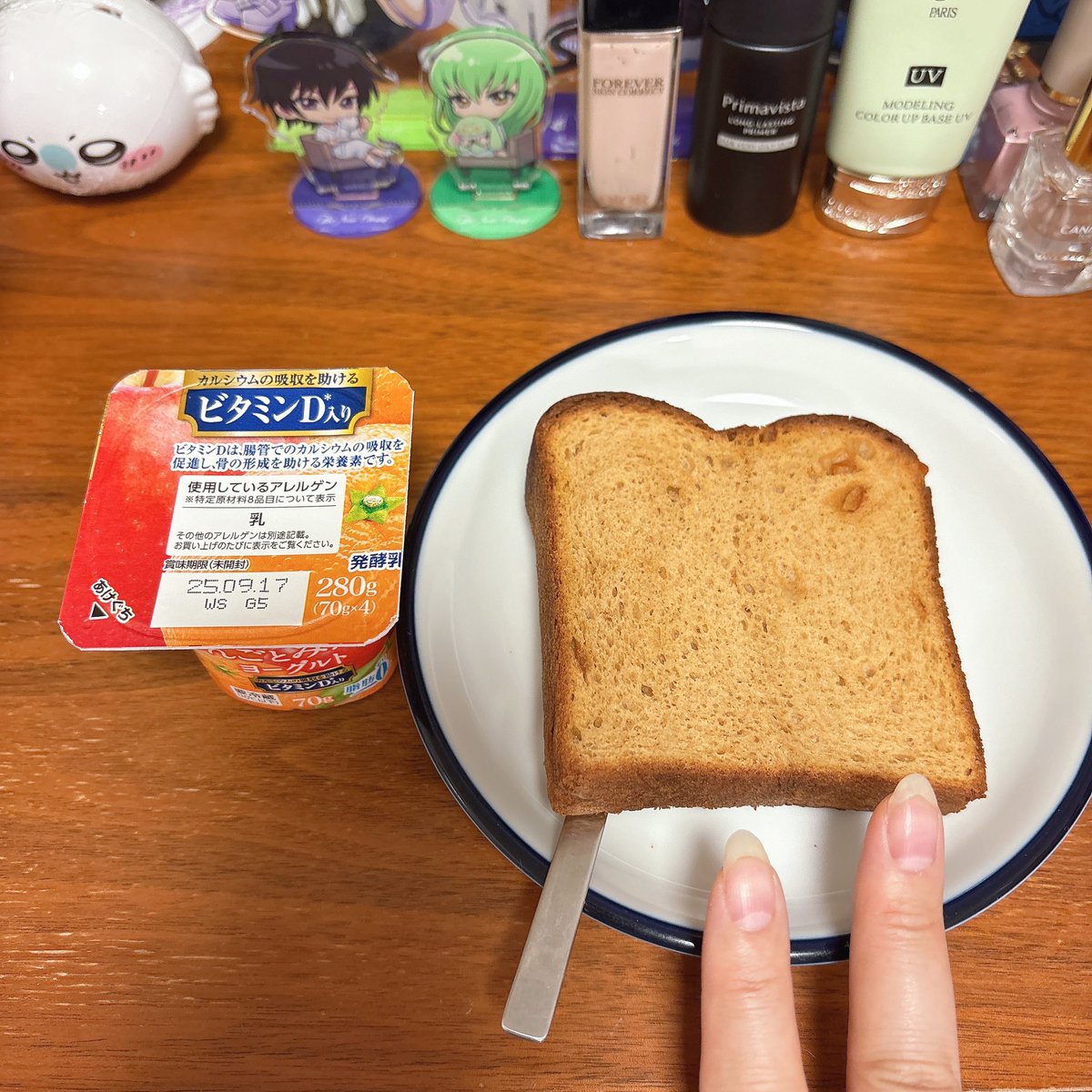 #リベルサス 22日目

起きるの遅かった、お昼に朝ごはん🥣💚

いつもの❣️