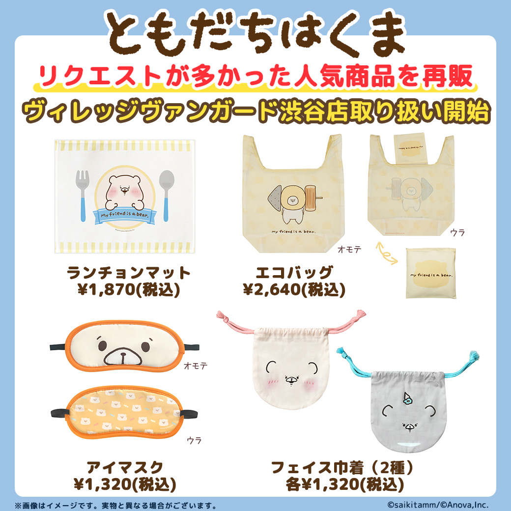ともだちはくま　タキシード&ドレスセット　新品未開封　タグ付き GUXqpDrbEAA1U4i.jpg