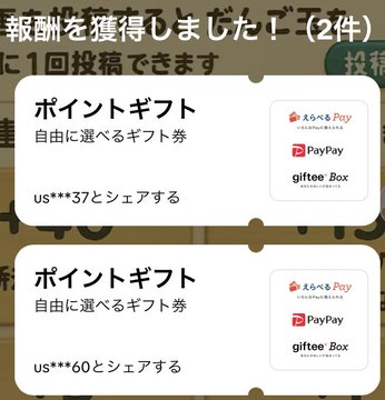 ayakaaa_study's tweet image. 🍃🍃もうすぐ終了？？？🍃🍃
🉐TikTokLite新規登録で
3️⃣0️⃣0️⃣0️⃣円GET🎁　　　　　

☘️5名が獲得☘️
✨タスクなし⏰登録5分⏰

すぐにpaypayやえらべるPayに交換できます☺️

⬇️⬇️こちらの🔗からご登録ください🉐
🔗 lite.tiktok.com/t/ZSSQn7jTu/

👊ｵｽｽﾒ🫧即金🔗