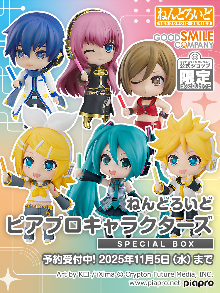 🌟 #グッスマ 公式ショップ限定 🌟

ねんどろいど
ピアプロキャラクターズ
SPECIAL BOX
─ ─ ─ ─ ─ ─

ねんどろいどシリーズ「#初音ミク 3.0」「#鏡音リン 2.0」「#鏡音レン 2.0」「#巡音ルカ 2.0」「#MEIKO 2.0」「#KAITO 2.0」の６体セットが登場！

▼ご予約はこちら
goodsmile.link/uhr44f