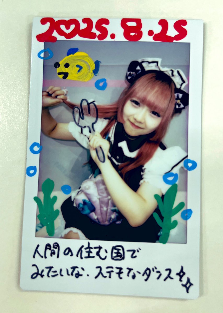 先日のチェキ！ののちゃん！
実はXで見て顔がタイプだなと思いながら会えてなかった子。
お給仕バックと髪色が相まってアリエルに見えたのでチェキリクエストしました☺️✨
忙しい中素晴らしいチェキありがとう😭🩷今度ゆっくりお話ししたい！