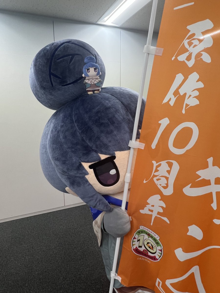 ／
📢選挙速報【現在25位】
＼

決選投票まであと1ヶ月🔥

#ゆるバース 出馬中のきぐリン
ただいま全力で気合い入ってます💨

毎日の1票が、大きな力になります📣
投票はコチラから👇️
yurugp.jp/characters/4380

#ゆるキャン△