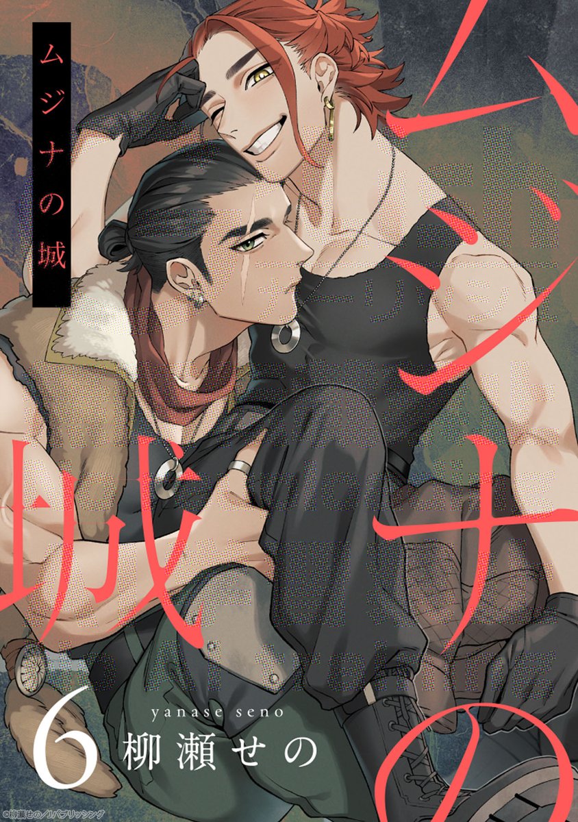 柳瀬ページ 柳瀬せの (@yanase_works) / Posts / X