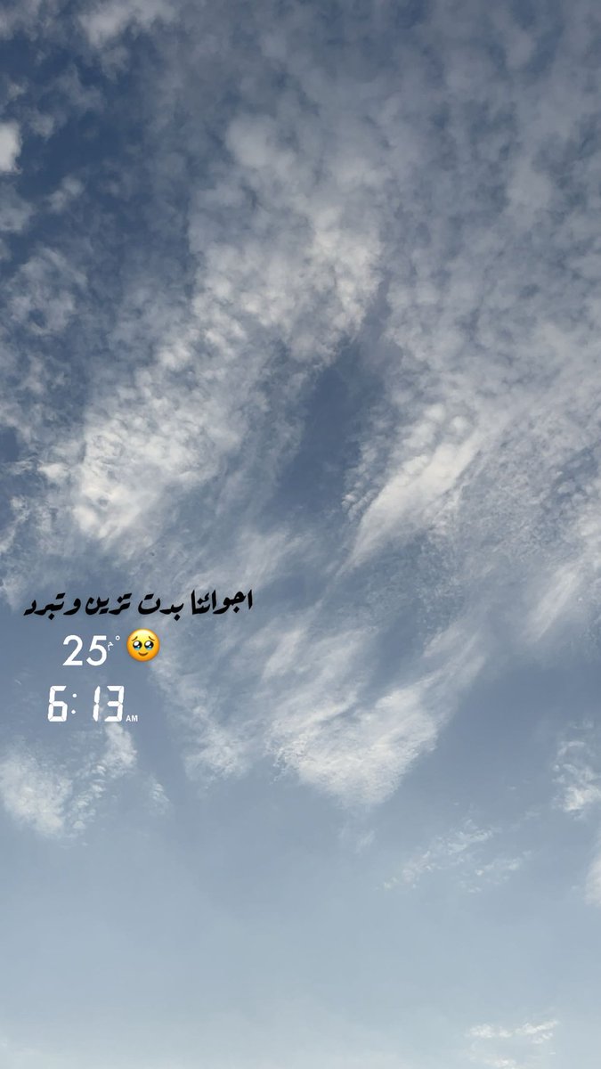 الصباح لا يمكن أن نعتبره حدث روتيني فقط فرغم حدوثه المتكرر لكنه يبقى يحيي الأمل الأبدي للبشرية 🌿.

#صباح_الخير_والسعاده