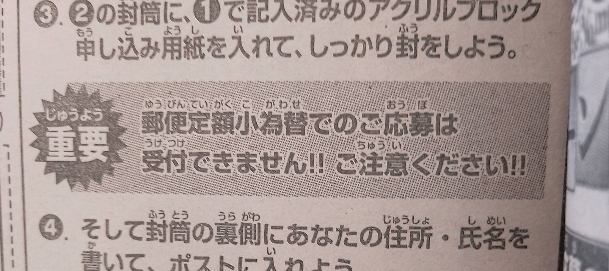 まい❗️今月末まで‼️ラッシュ　9点❗️まとめ売り！16000円分❗️今月まで マヒロ on X: 
