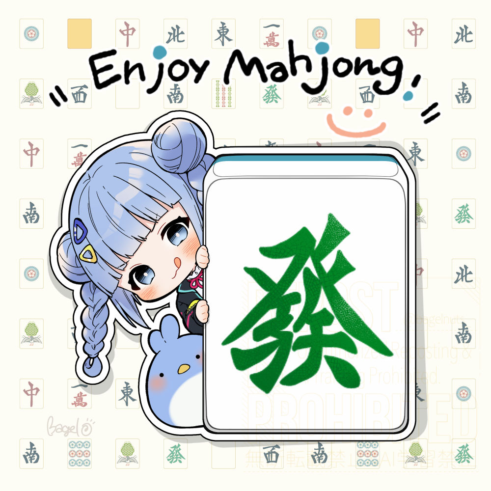 麻雀牌からひょっこり飛び出すSDイラストを描く #イラスト企画 最終節です！

【応募要件】
 ■フォロー＆リポスト
 ■リプに希望する三元牌の牌種と好きな動物の絵文字(例：🐥‍)

〆切：9/3 21:00

引用ツリーに続く説明をすべて読んでからご応募ください！