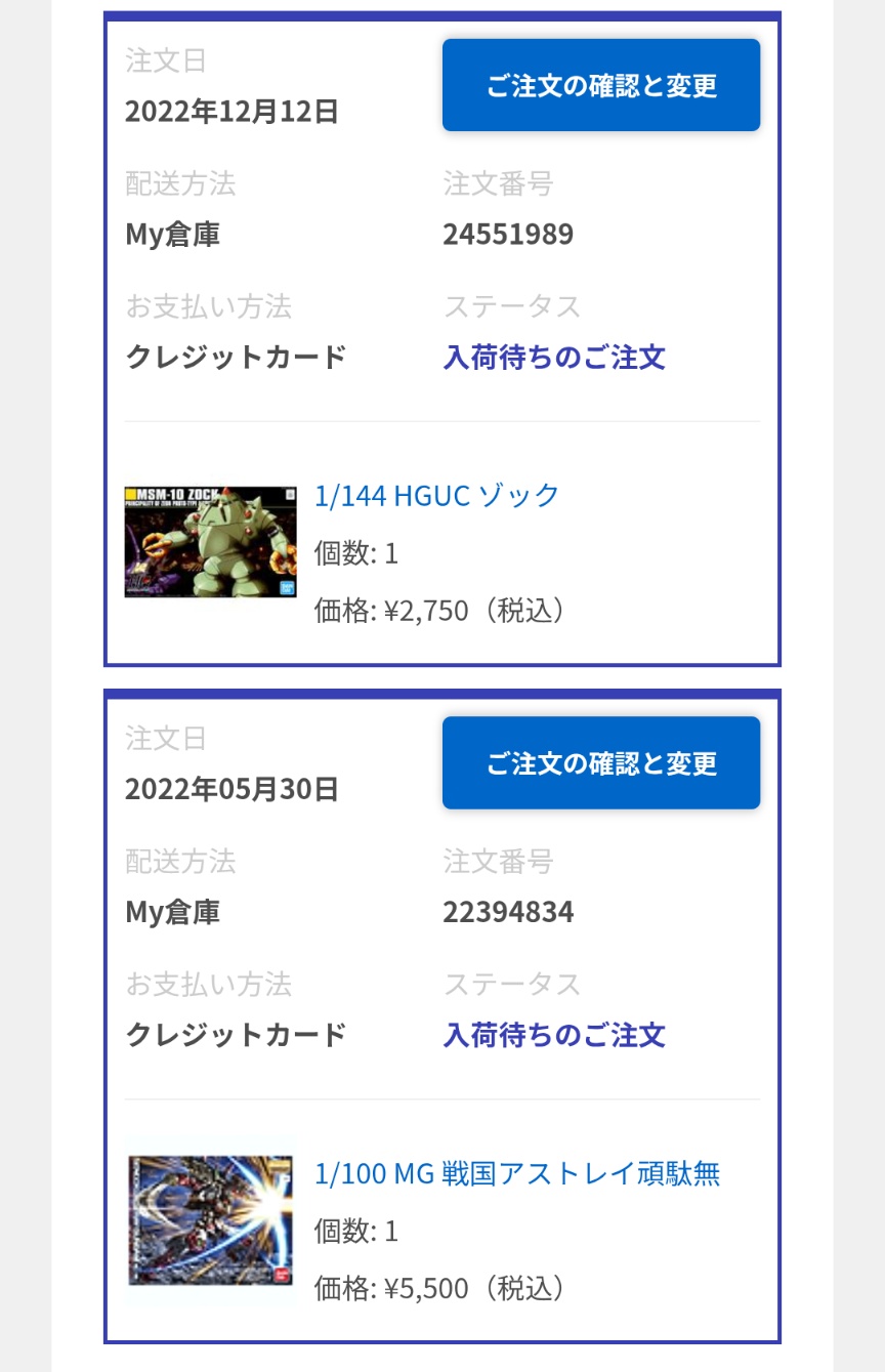 ご注文承ります(^^) 気軽にご相談くださいませ。 たけちゃん on X: 