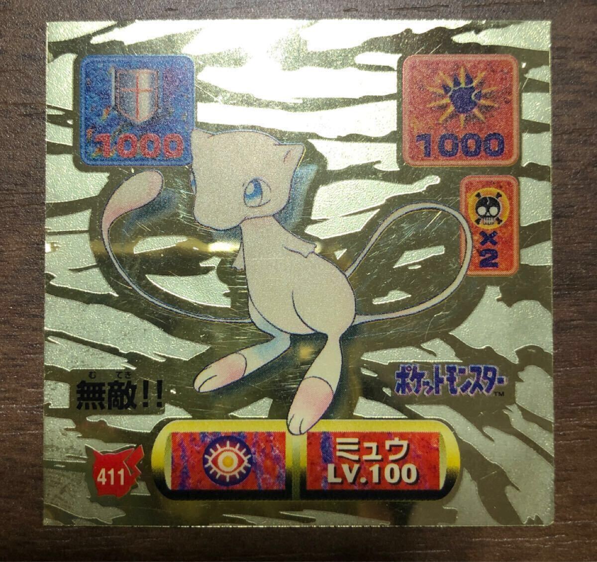 <a href="/yukarin0817kesi/">ケーシィ🎶　📖♥</a> 平成1桁ガチジジイ
ポケモンシール列伝で対抗します！
